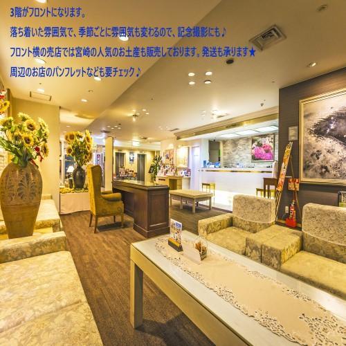 מיאזאקי Hotel Merieges מראה חיצוני תמונה