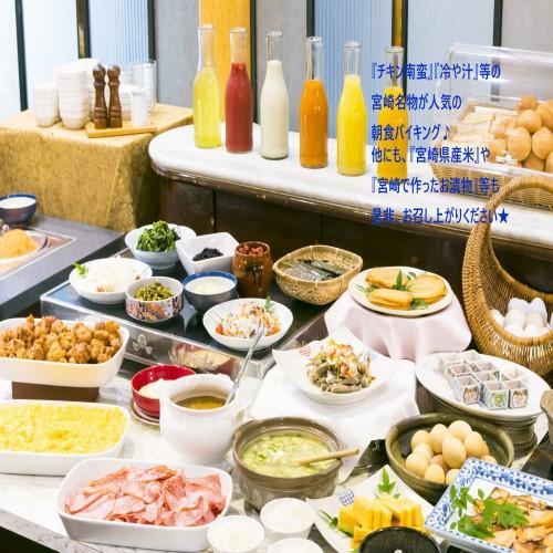 מיאזאקי Hotel Merieges מראה חיצוני תמונה